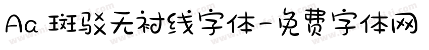 Aa 斑驳无衬线字体字体转换